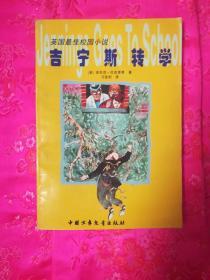 雕刻冰雪,助力“十四冬”!
